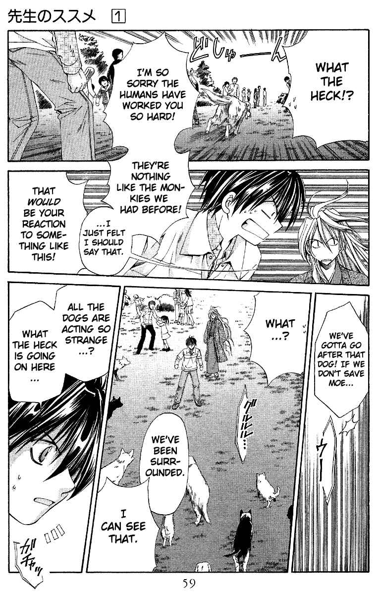 Page 14 Chapter 2 Sensei no Susume