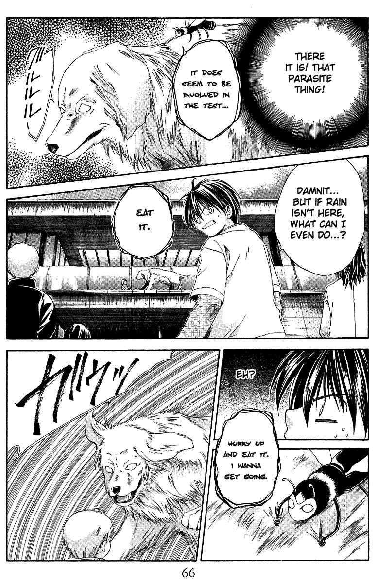 Page 21 Chapter 2 Sensei no Susume