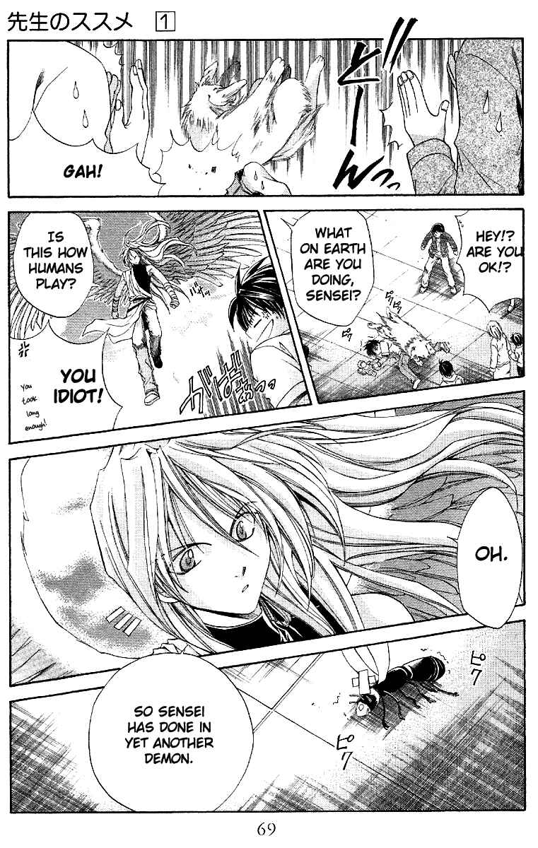 Page 24 Chapter 2 Sensei no Susume