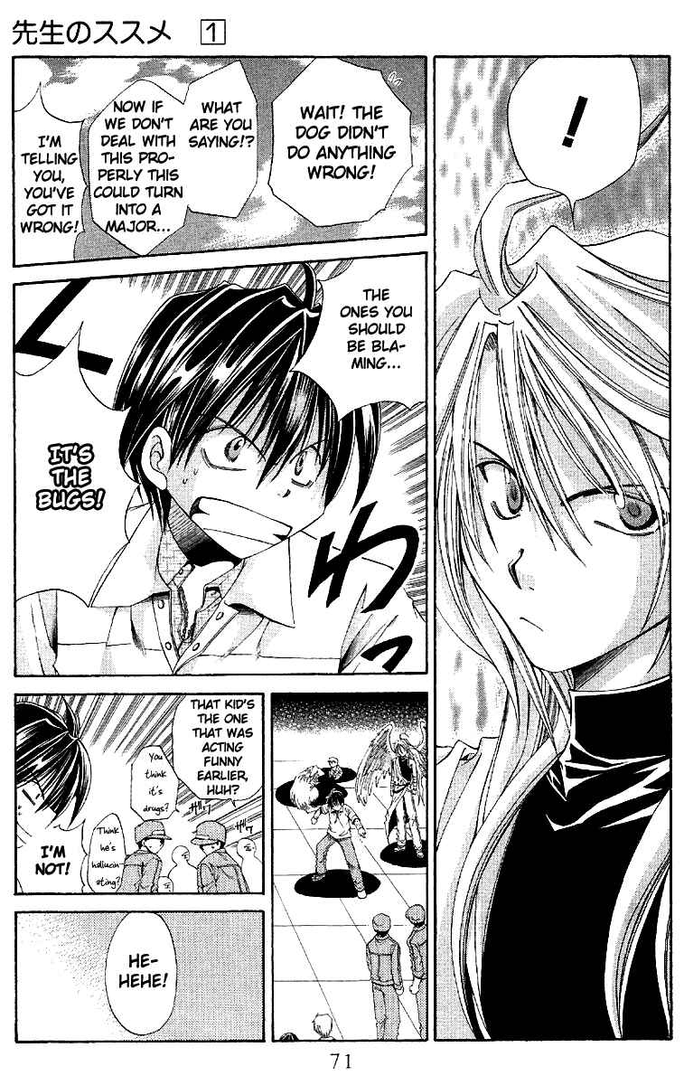 Page 26 Chapter 2 Sensei no Susume