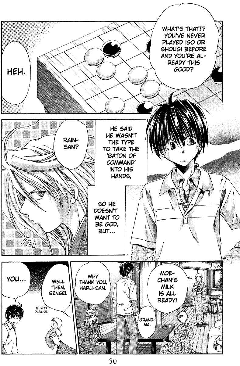 Page 5 Chapter 2 Sensei no Susume