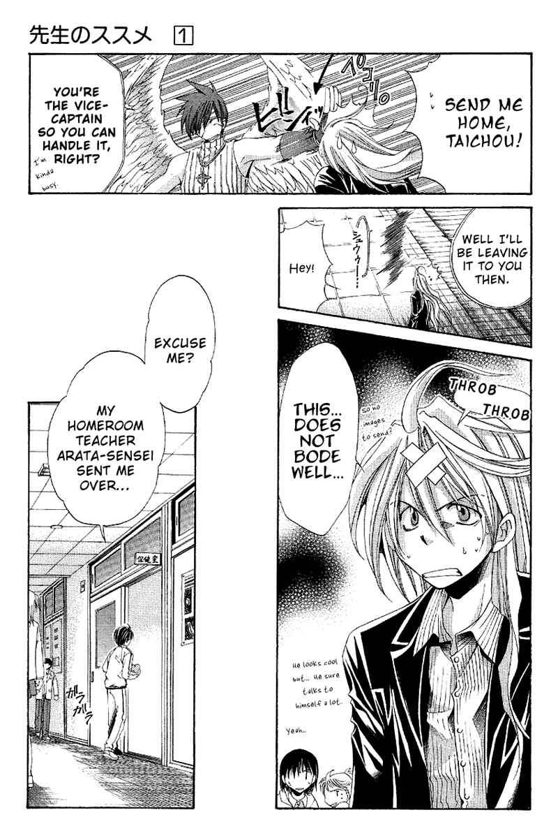 Page 10 Chapter 3 Sensei no Susume