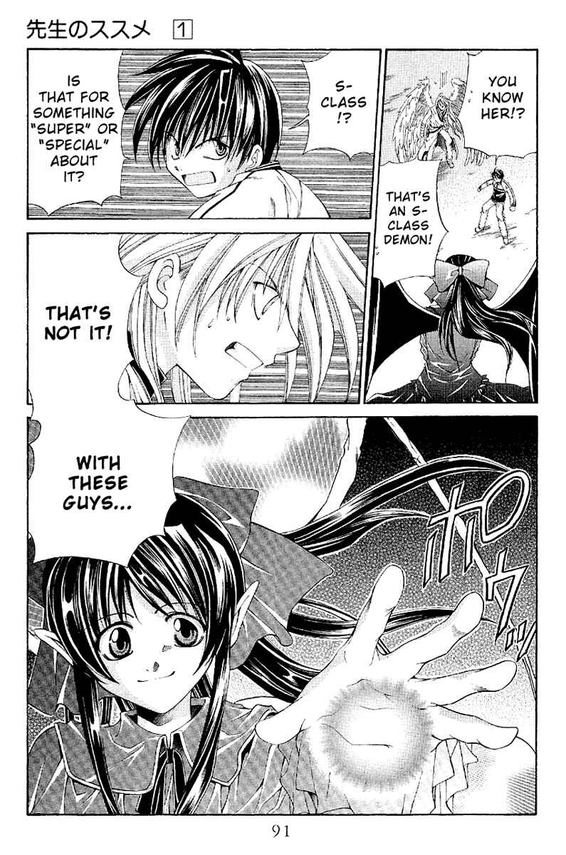 Page 16 Chapter 3 Sensei no Susume