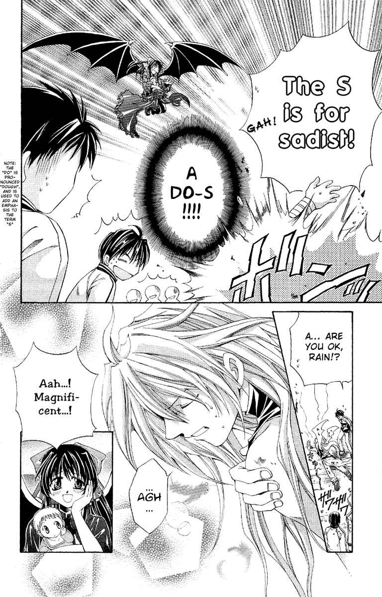 Page 17 Chapter 3 Sensei no Susume