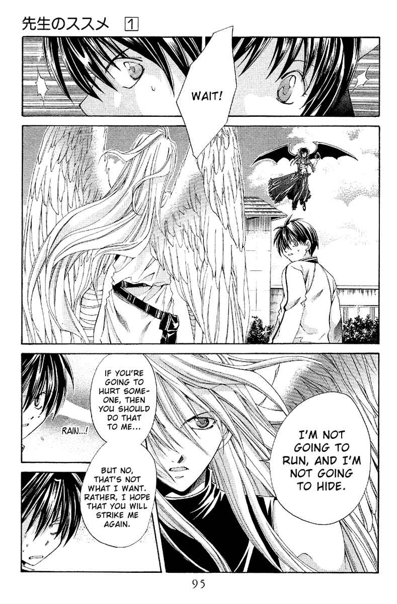 Page 20 Chapter 3 Sensei no Susume