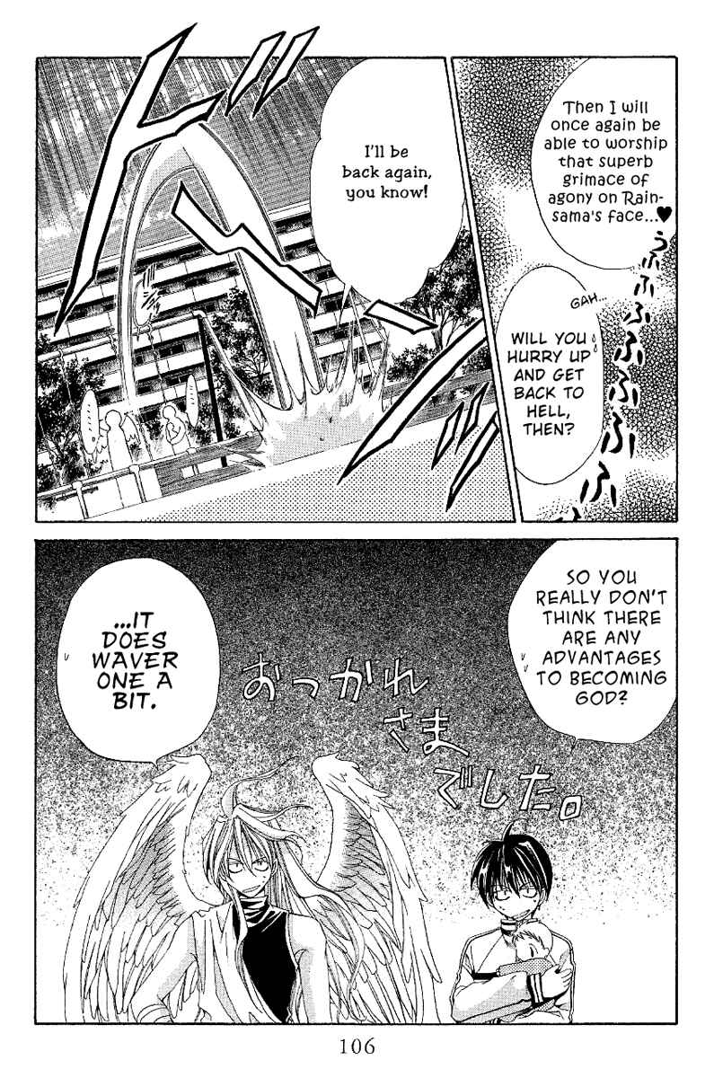 Page 31 Chapter 3 Sensei no Susume