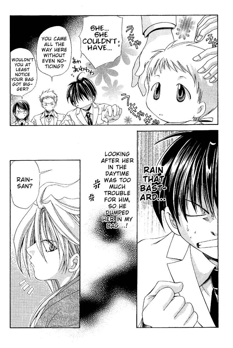 Page 5 Chapter 3 Sensei no Susume