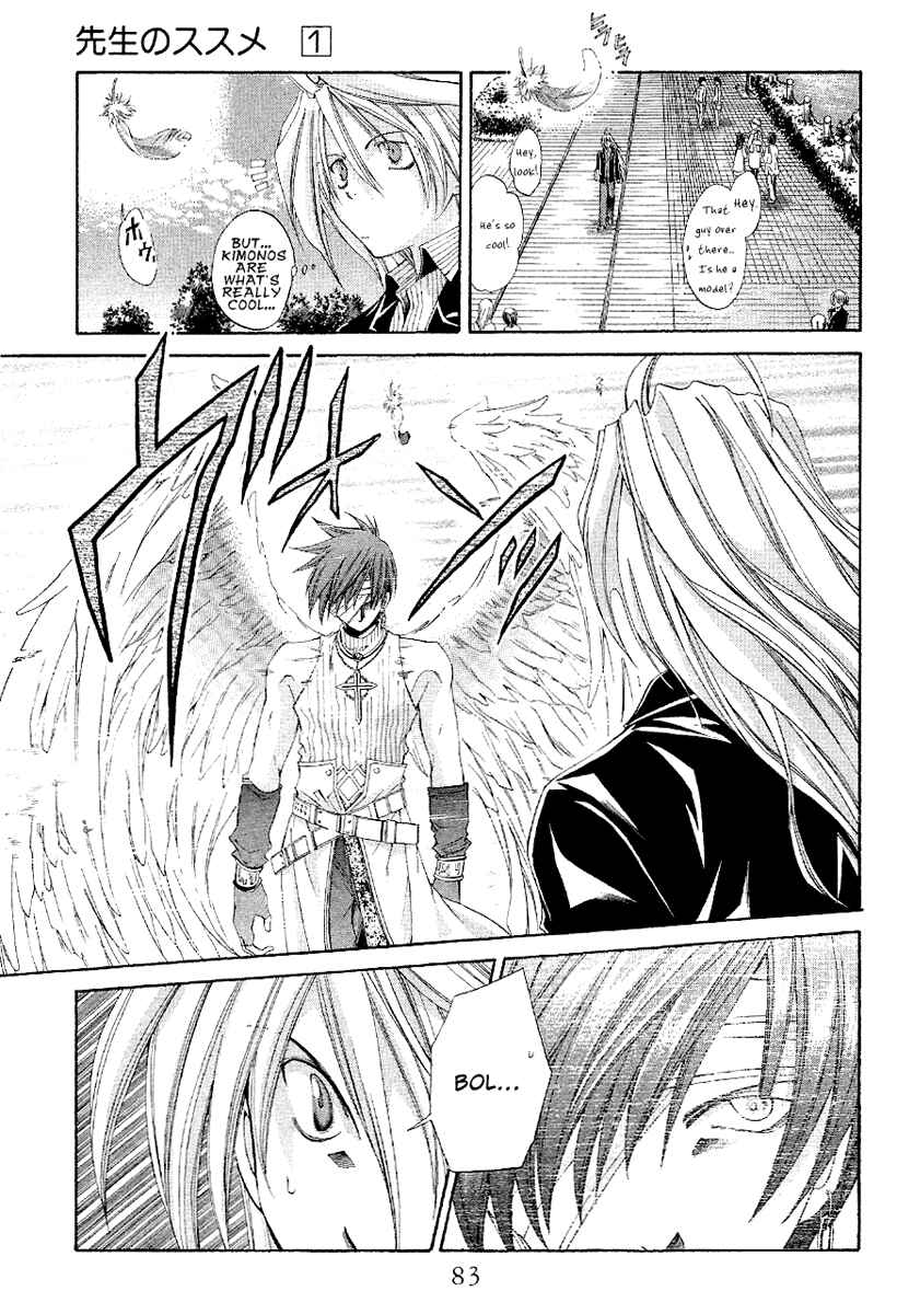 Page 8 Chapter 3 Sensei no Susume
