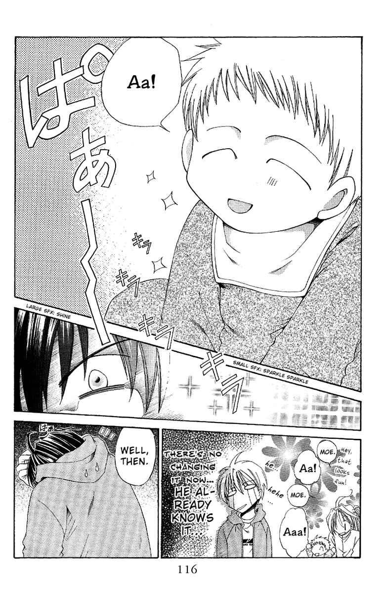 Page 11 Chapter 4 Sensei no Susume