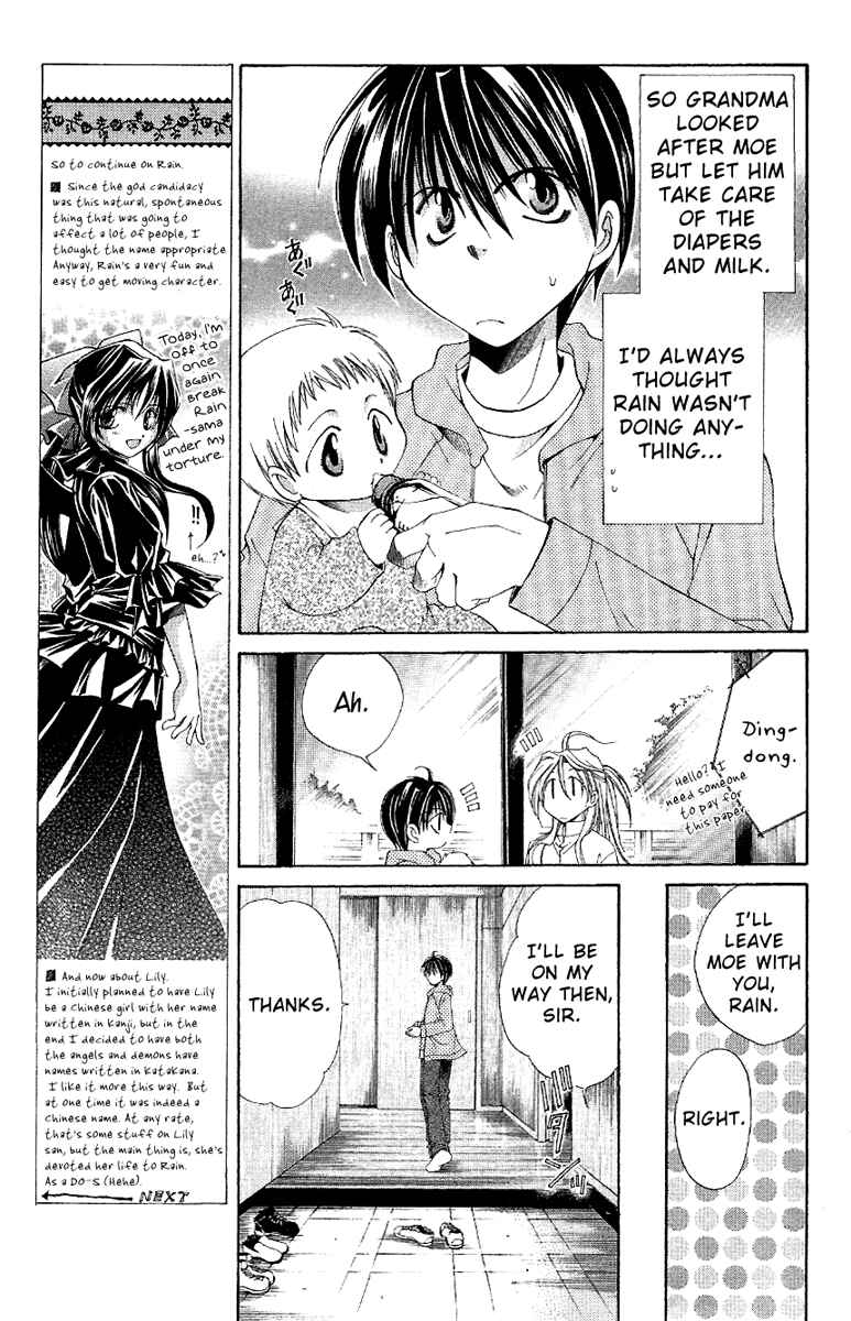 Page 16 Chapter 4 Sensei no Susume