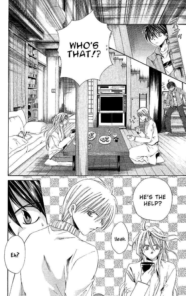 Page 17 Chapter 4 Sensei no Susume