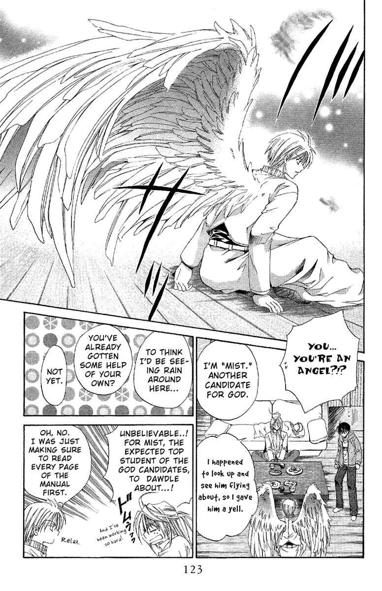 Page 18 Chapter 4 Sensei no Susume