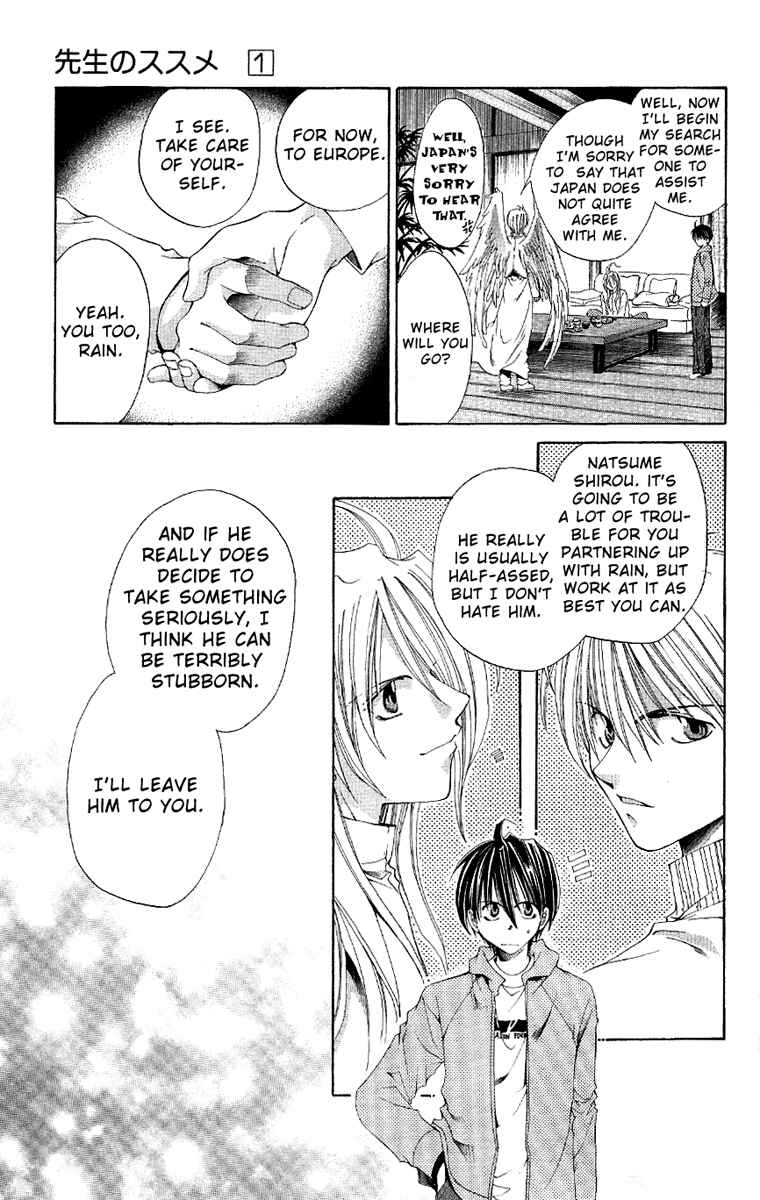 Page 20 Chapter 4 Sensei no Susume