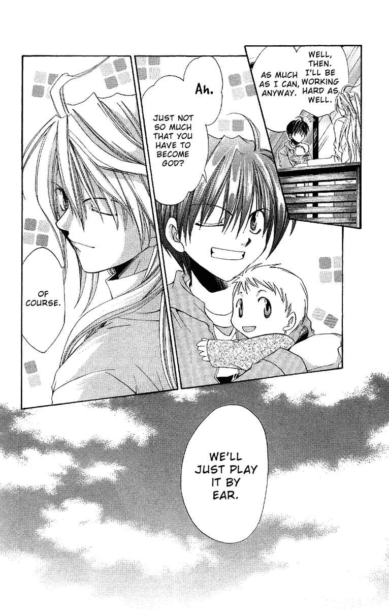 Page 27 Chapter 4 Sensei no Susume