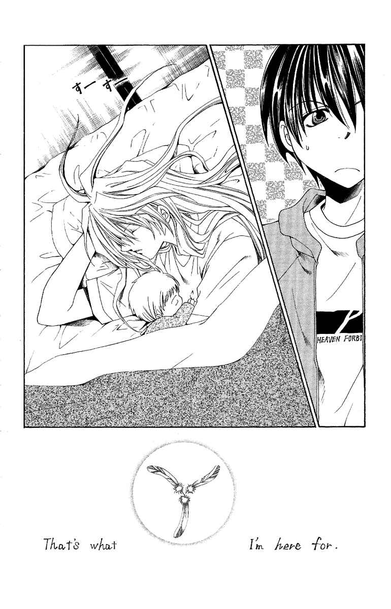 Page 3 Chapter 4 Sensei no Susume