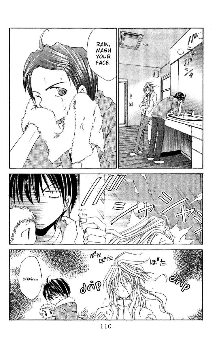 Page 5 Chapter 4 Sensei no Susume