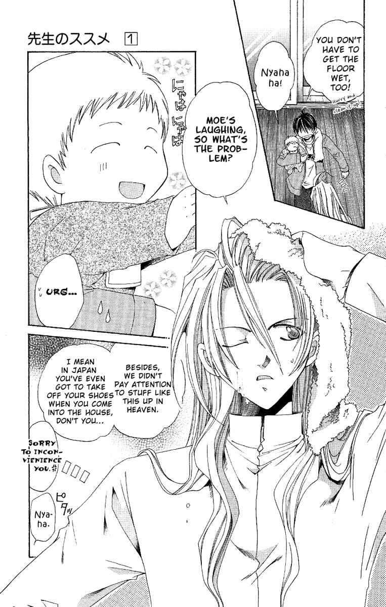 Page 6 Chapter 4 Sensei no Susume