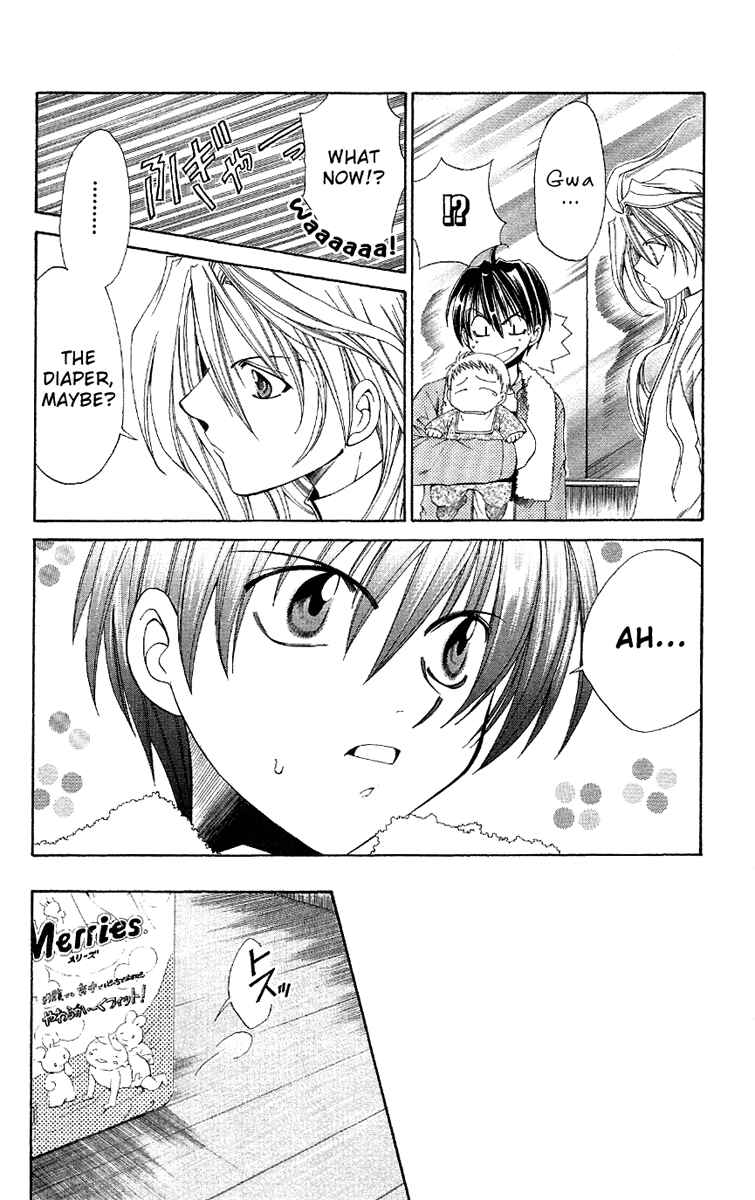 Page 7 Chapter 4 Sensei no Susume
