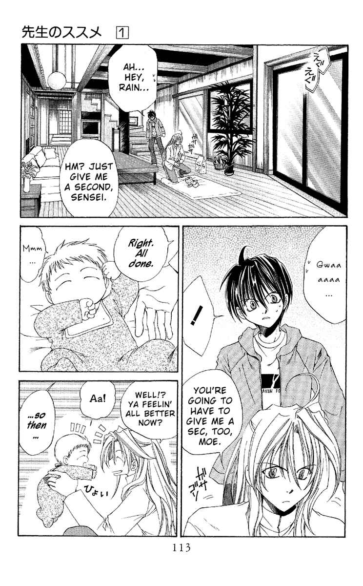 Page 8 Chapter 4 Sensei no Susume
