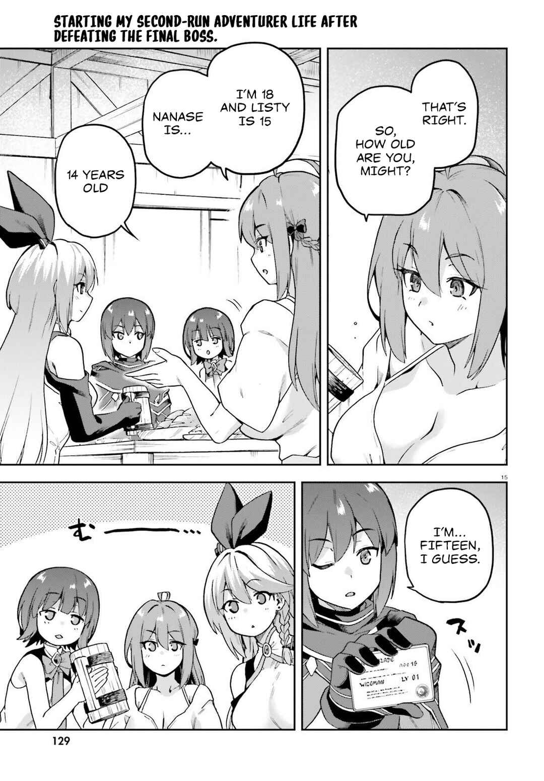 Page 16 Chapter 4 Last Boss Toubatsugo ni Hajimeru Nishuume Boukensha Life - Hajimari no Machi de Wakeari Bishoujo-tachi ga Mechakucha Natsuite kimasu