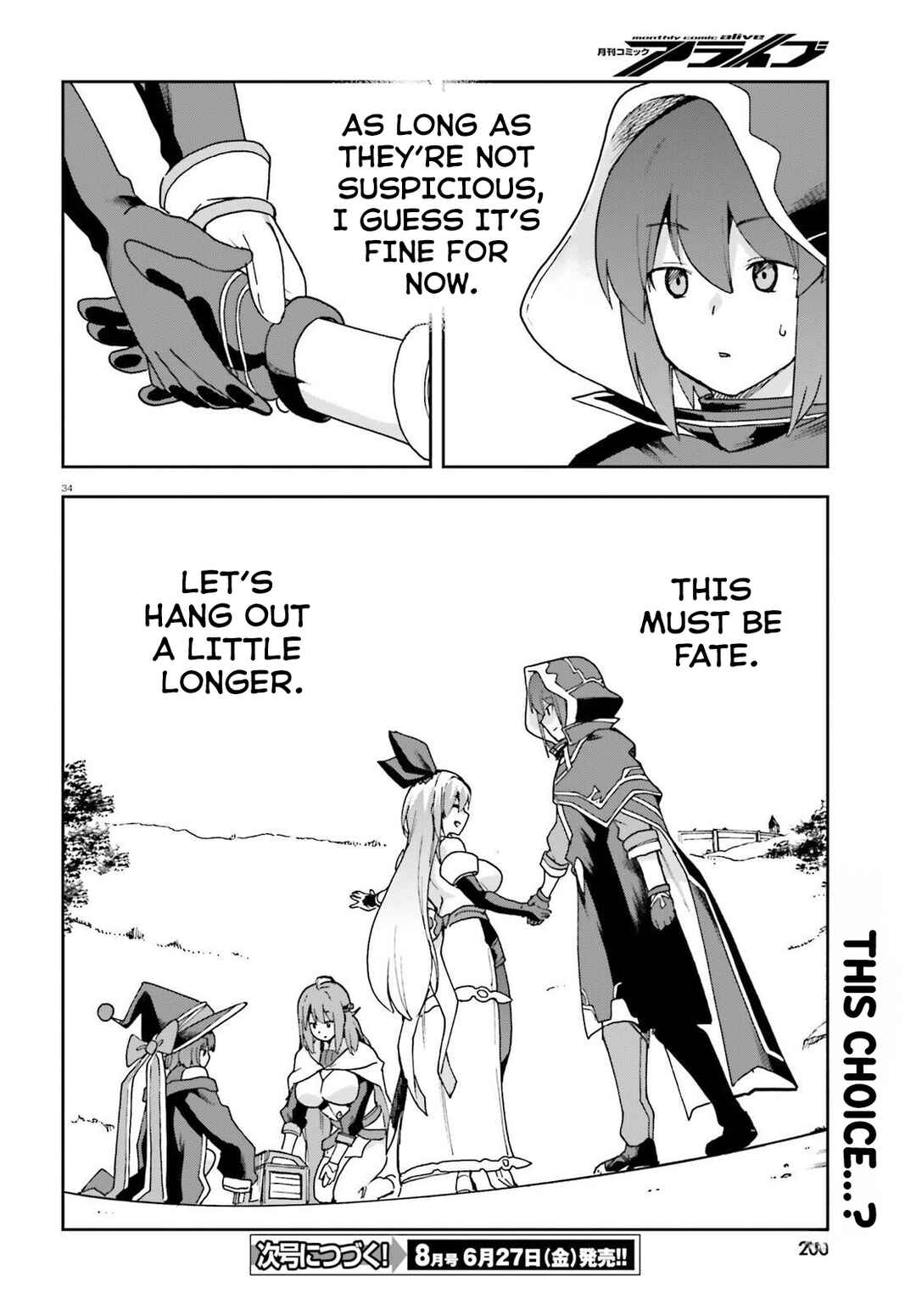 Page 35 Chapter 3 Last Boss Toubatsugo ni Hajimeru Nishuume Boukensha Life - Hajimari no Machi de Wakeari Bishoujo-tachi ga Mechakucha Natsuite kimasu
