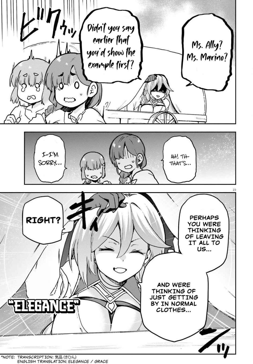 Page 22 Chapter 6 Last Boss Toubatsugo ni Hajimeru Nishuume Boukensha Life - Hajimari no Machi de Wakeari Bishoujo-tachi ga Mechakucha Natsuite kimasu