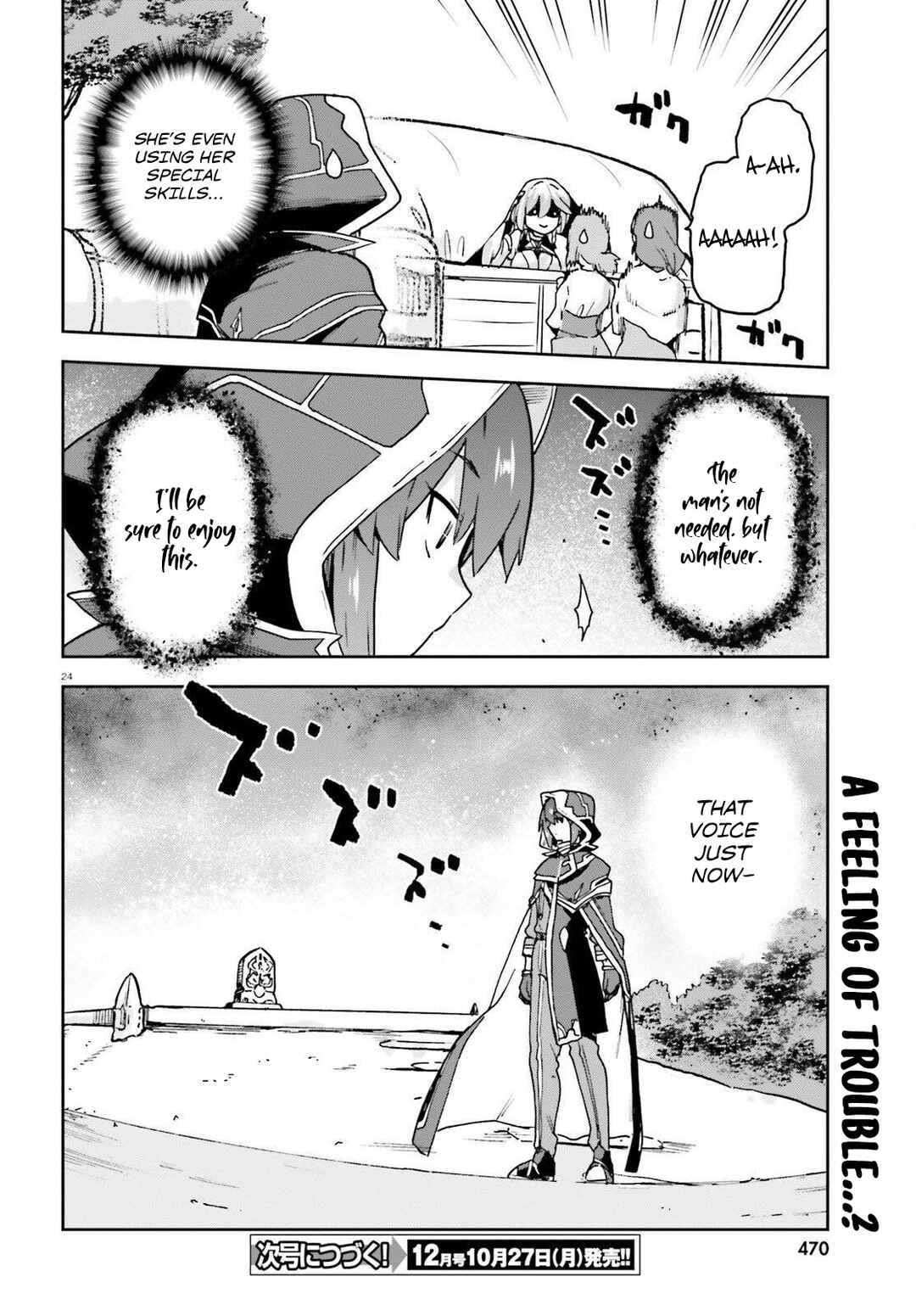 Page 23 Chapter 6 Last Boss Toubatsugo ni Hajimeru Nishuume Boukensha Life - Hajimari no Machi de Wakeari Bishoujo-tachi ga Mechakucha Natsuite kimasu