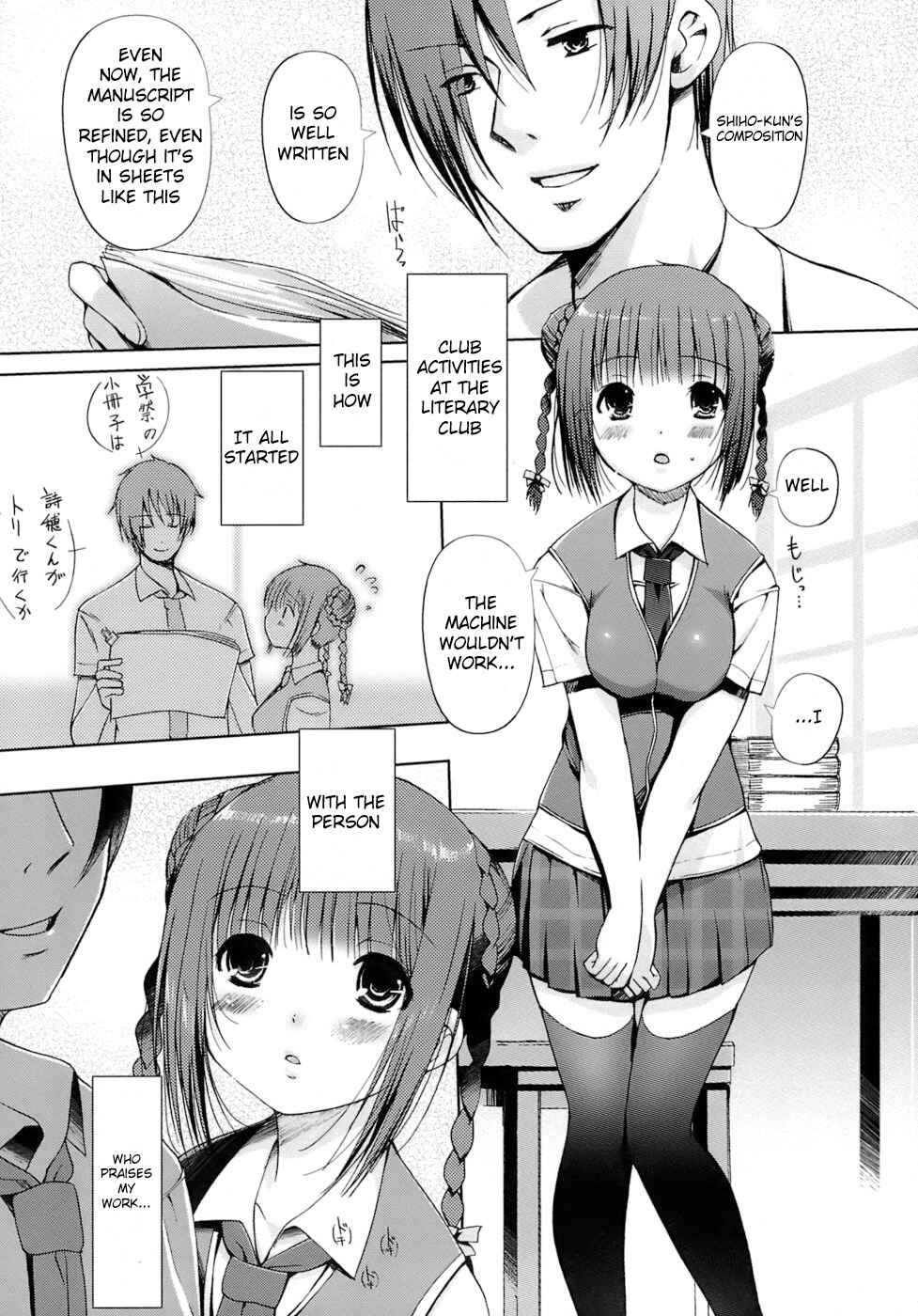Page 4 Chapter 5 The Maidens Love Love Affair