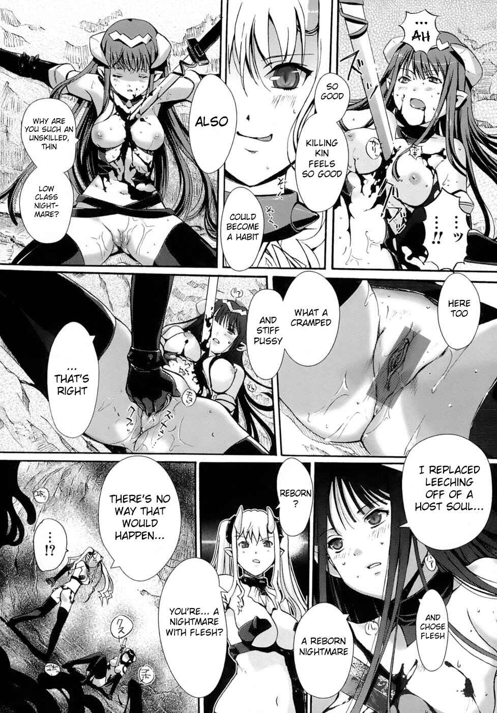 Page 13 Chapter 7 The Maidens Love Love Affair