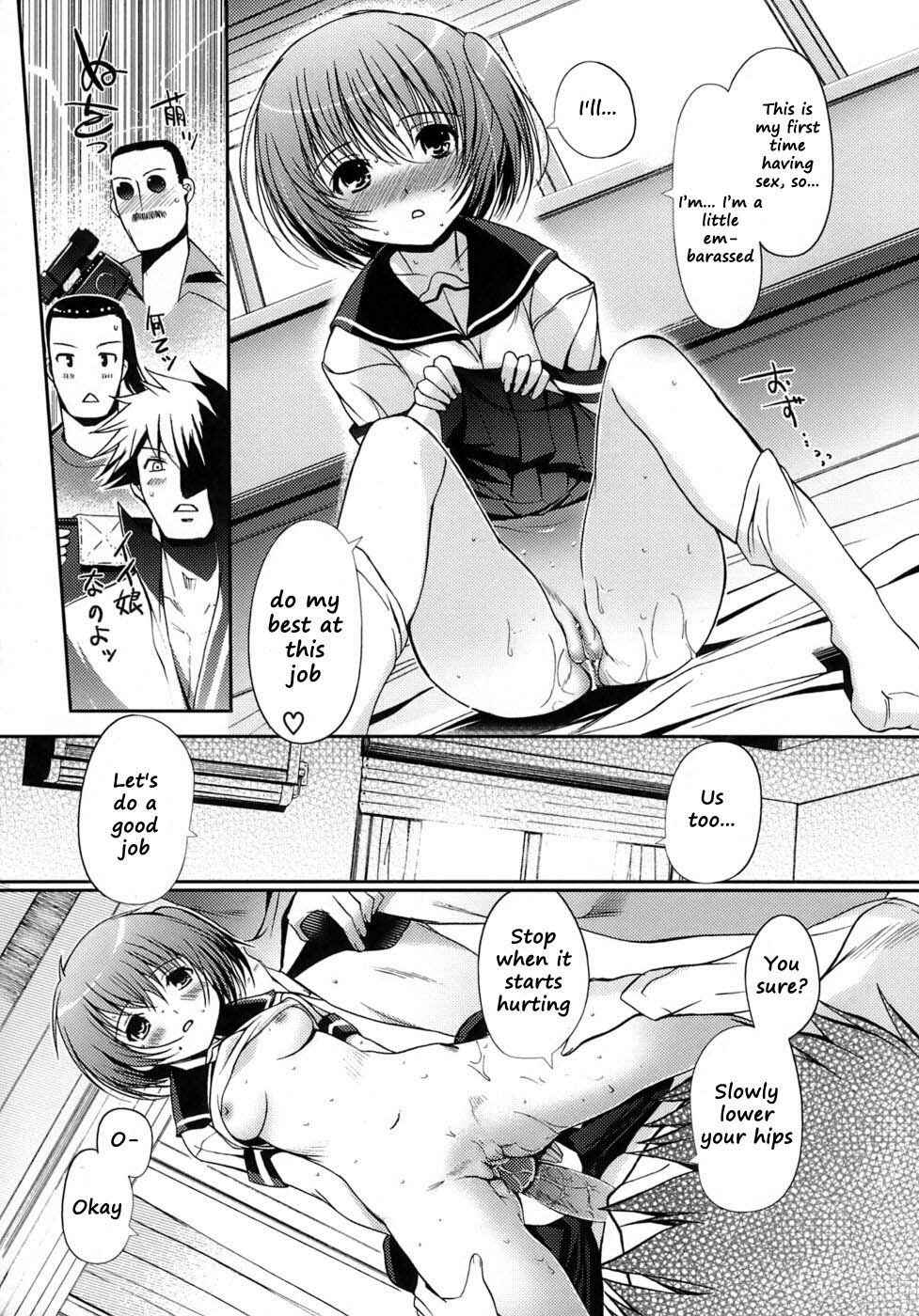 Page 11 Chapter 2 The Maidens Love Love Affair