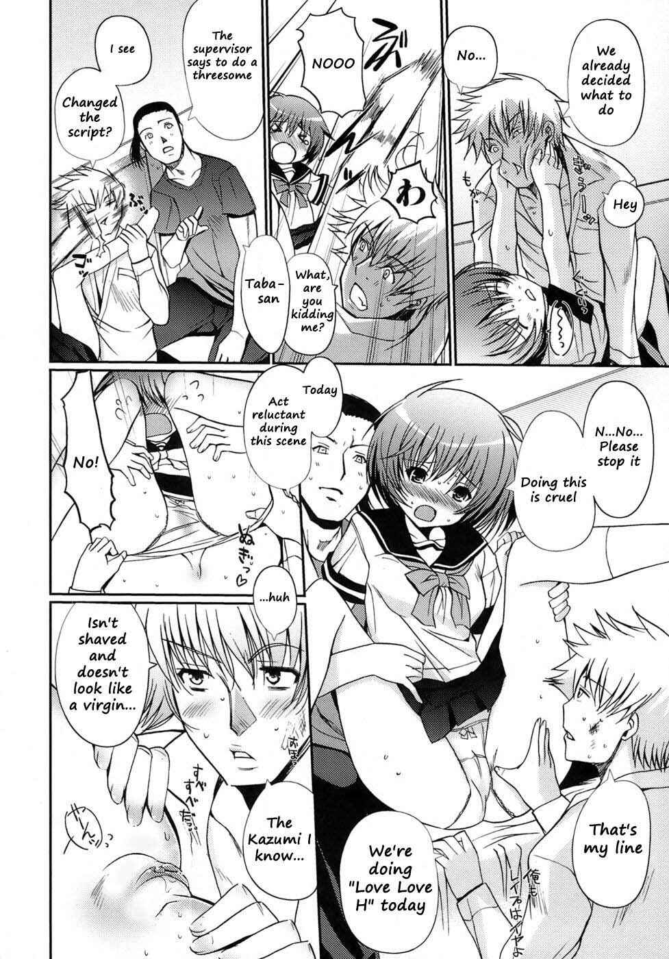 Page 6 Chapter 2 The Maidens Love Love Affair