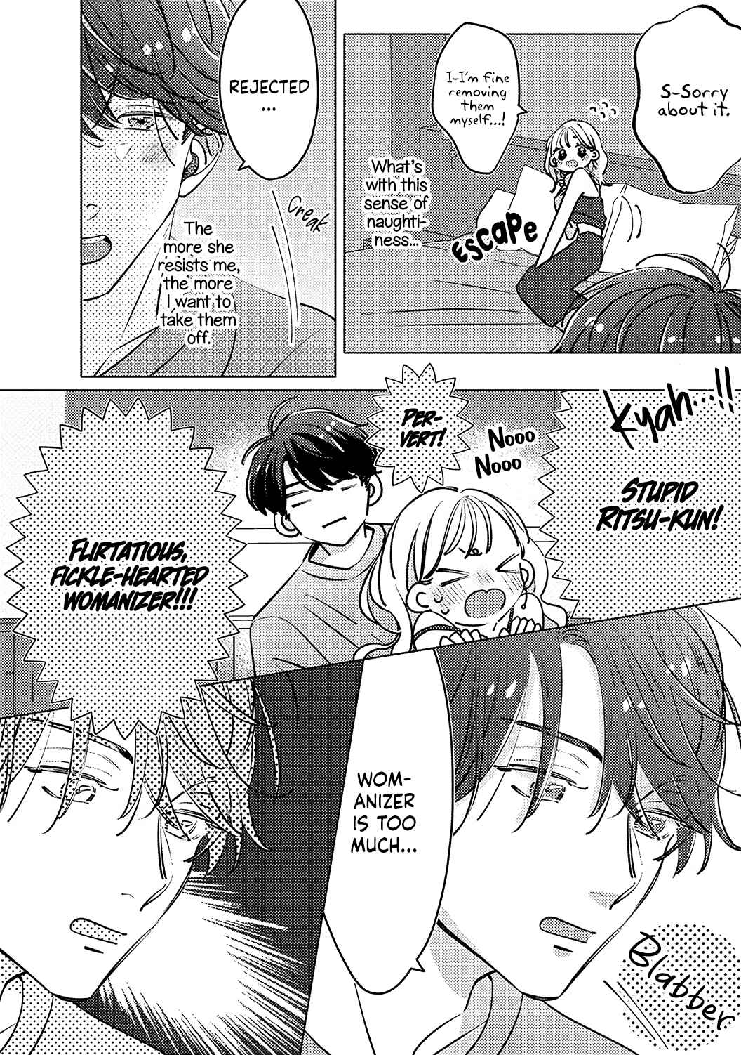 Page 14 Chapter 6 Koi no Mae ni, Amaku Hajimete. Hikaeme Elite-kun ga Watashi ni Dake Hatsujou shite imasu