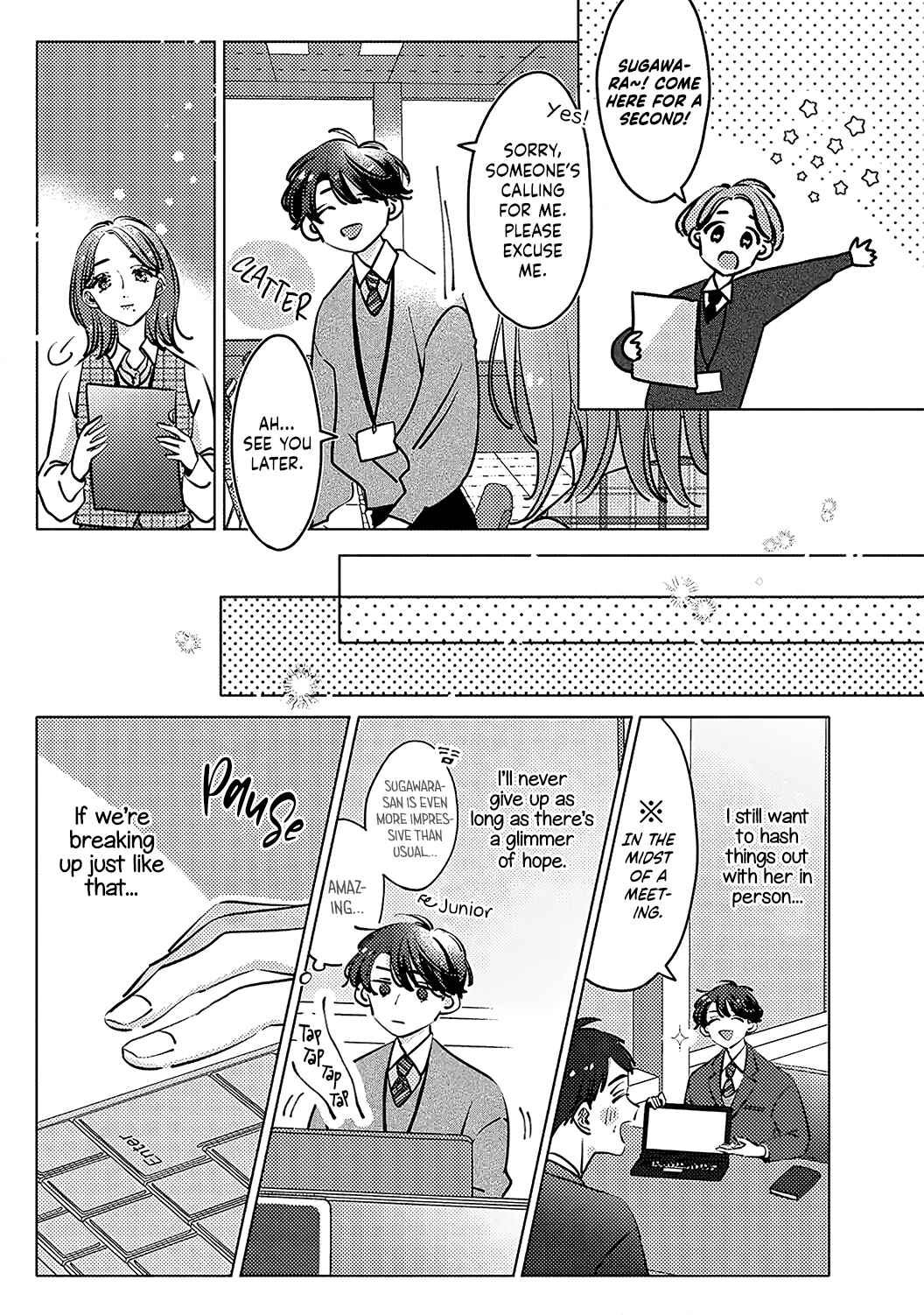 Page 5 Chapter 5 Koi no Mae ni, Amaku Hajimete. Hikaeme Elite-kun ga Watashi ni Dake Hatsujou shite imasu