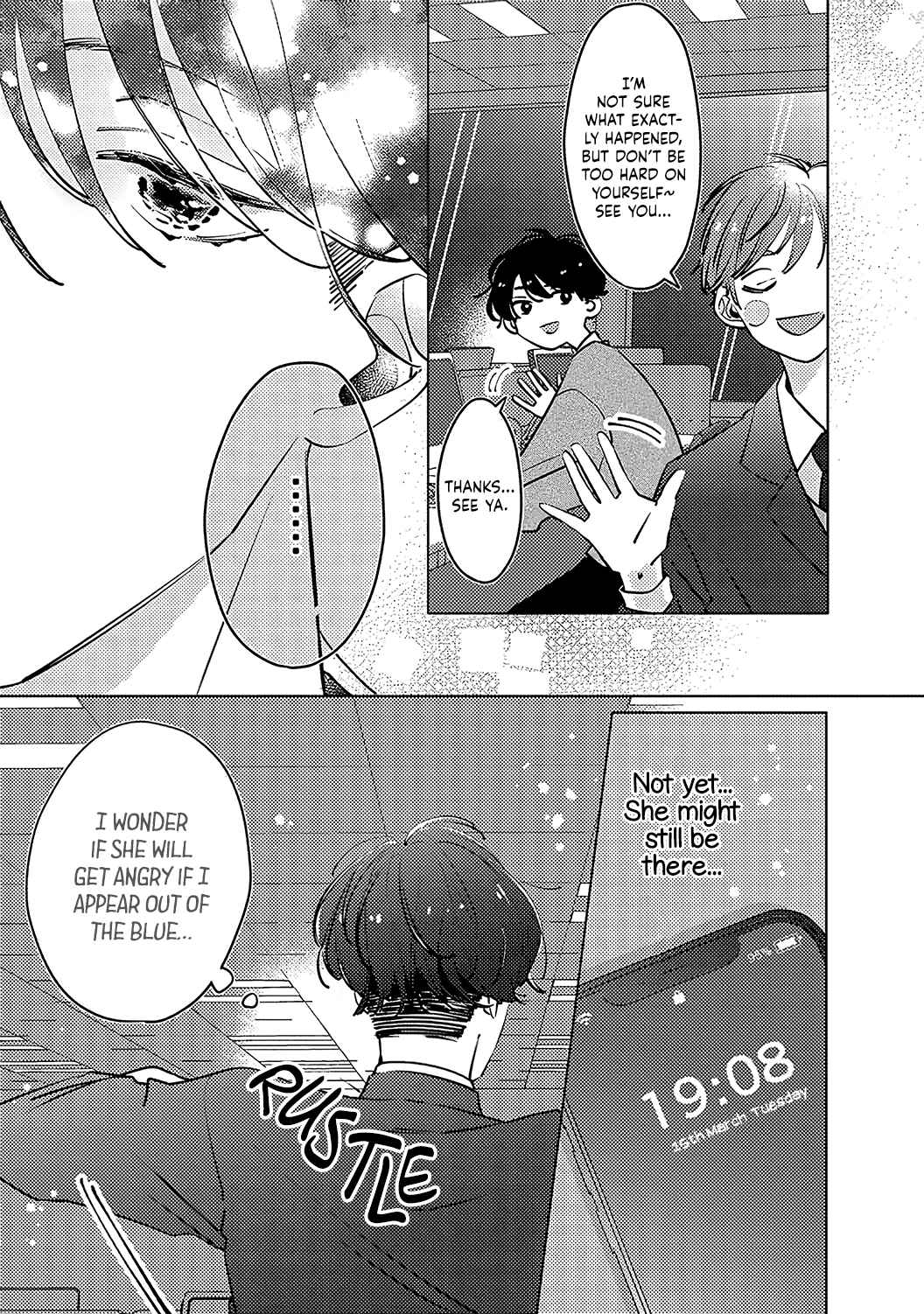 Page 7 Chapter 5 Koi no Mae ni, Amaku Hajimete. Hikaeme Elite-kun ga Watashi ni Dake Hatsujou shite imasu