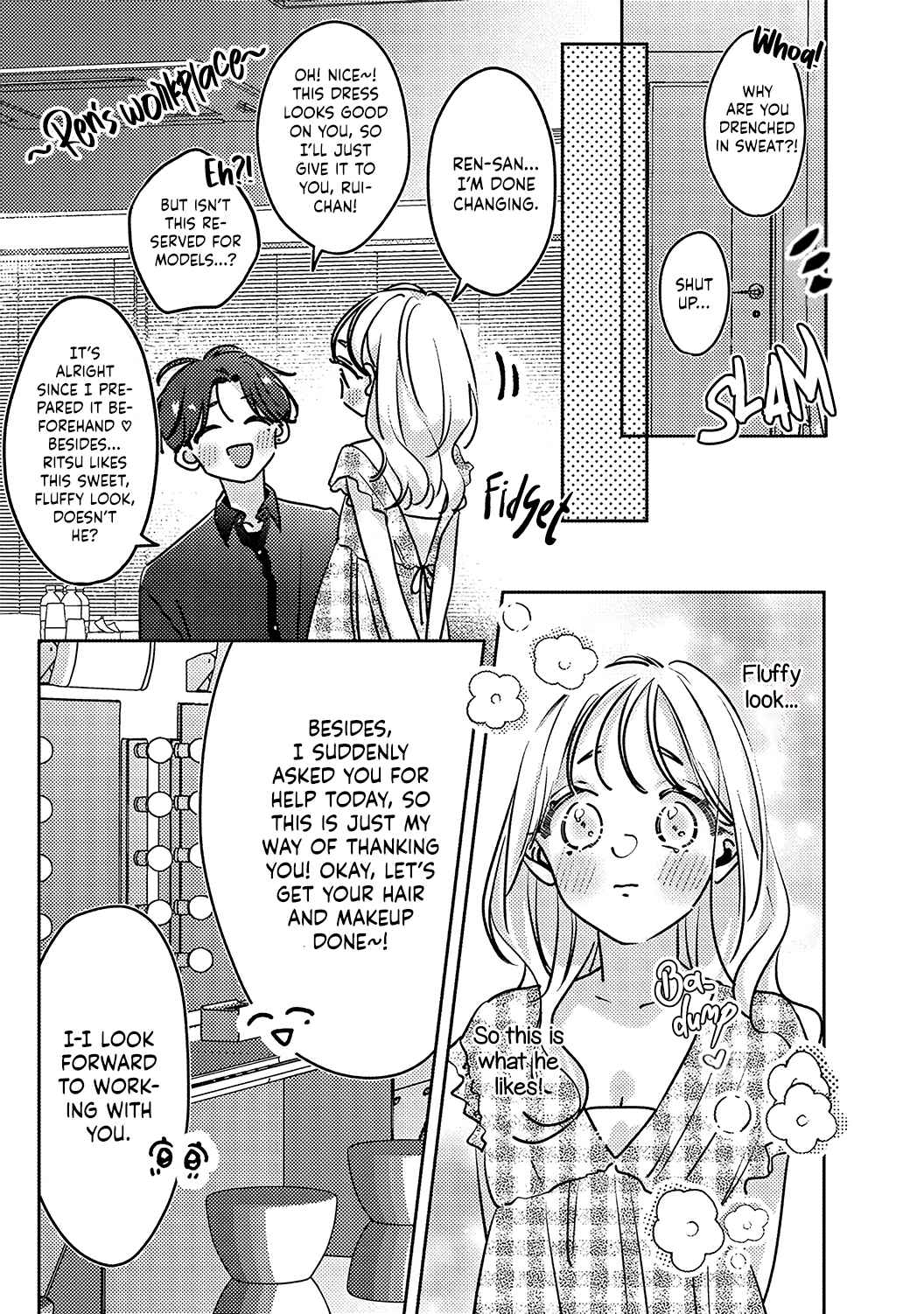 Page 16 Chapter 8 Koi no Mae ni, Amaku Hajimete. Hikaeme Elite-kun ga Watashi ni Dake Hatsujou shite imasu