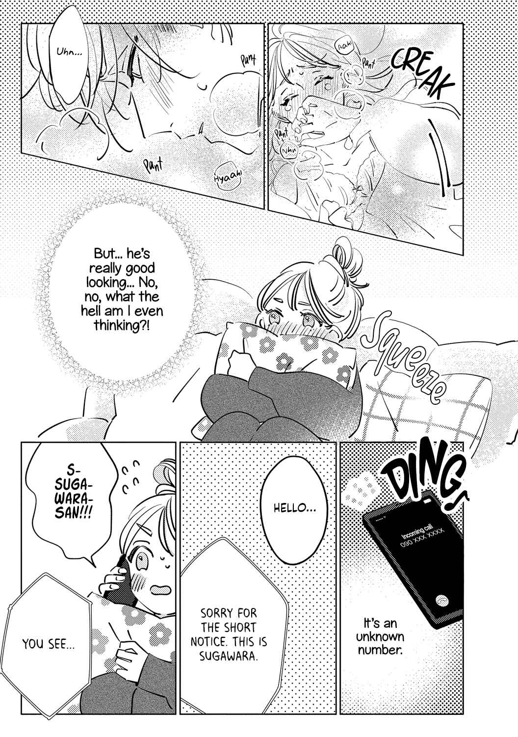 Page 26 Chapter 1 Koi no Mae ni, Amaku Hajimete. Hikaeme Elite-kun ga Watashi ni Dake Hatsujou shite imasu