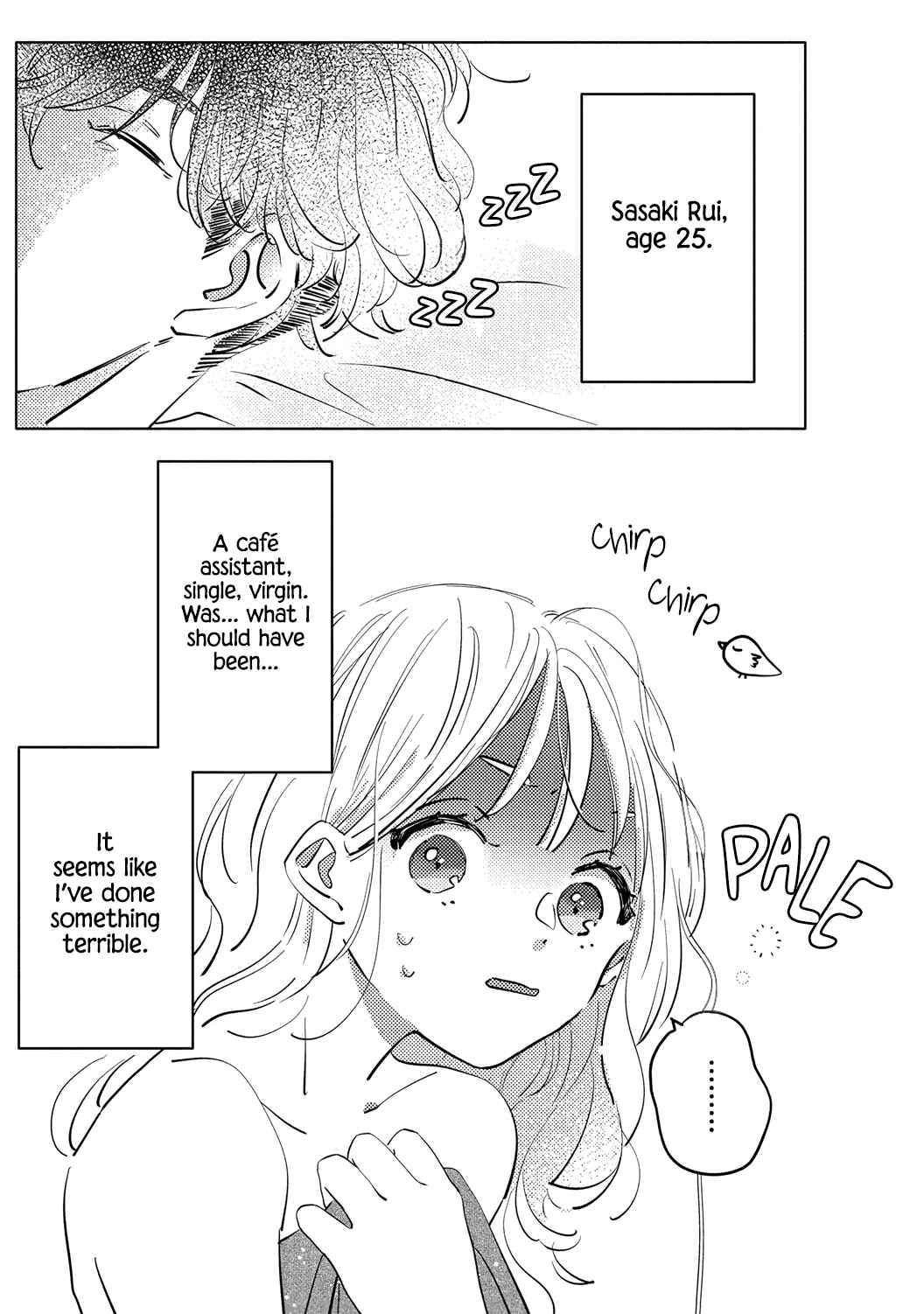 Page 4 Chapter 1 Koi no Mae ni, Amaku Hajimete. Hikaeme Elite-kun ga Watashi ni Dake Hatsujou shite imasu