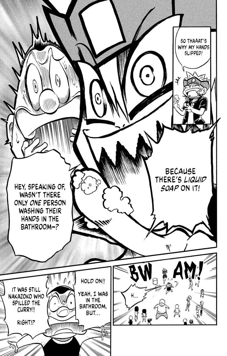Page 21 Chapter 3 Liar! Gokuou-kun