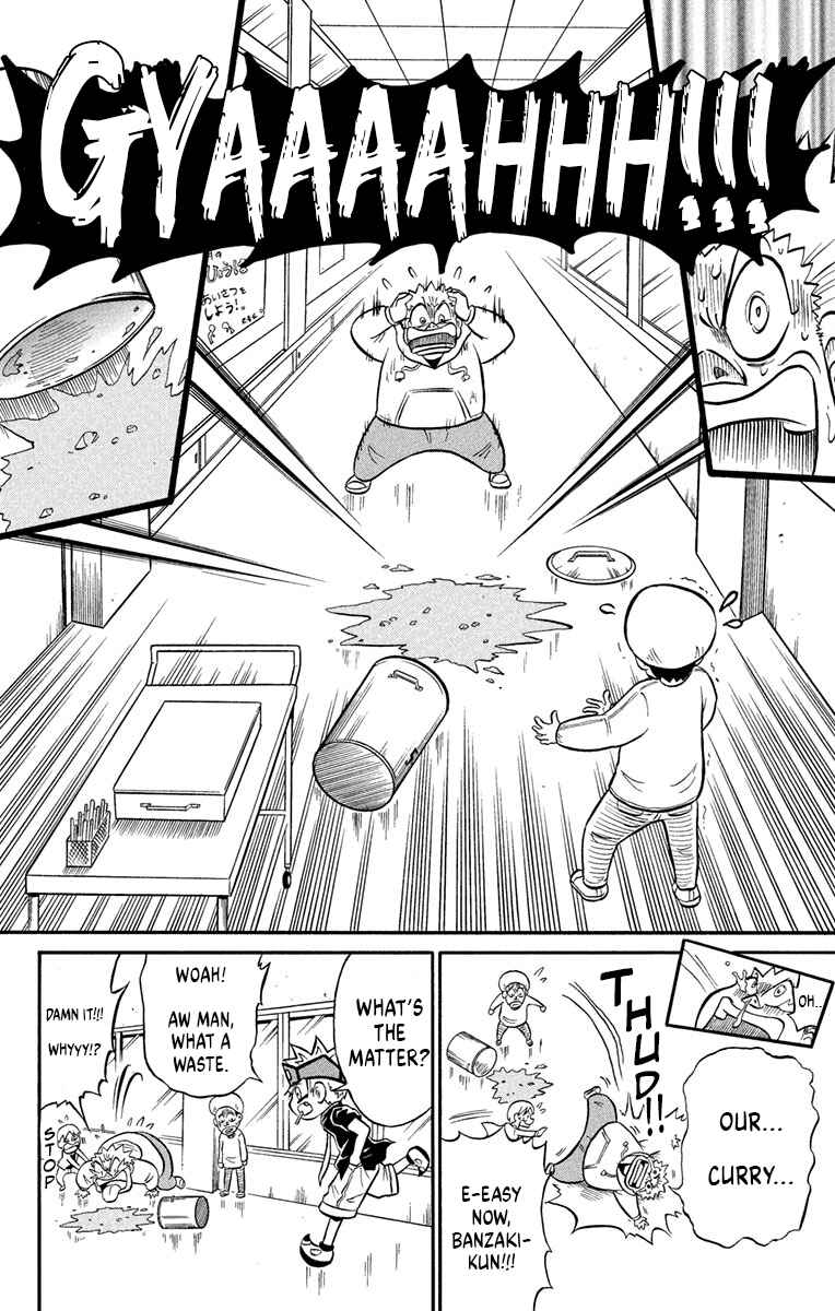 Page 4 Chapter 3 Liar! Gokuou-kun