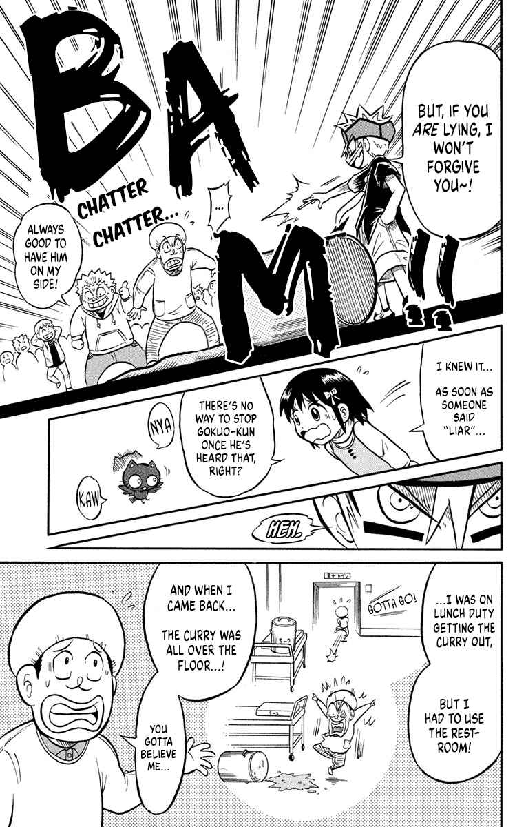 Page 7 Chapter 3 Liar! Gokuou-kun