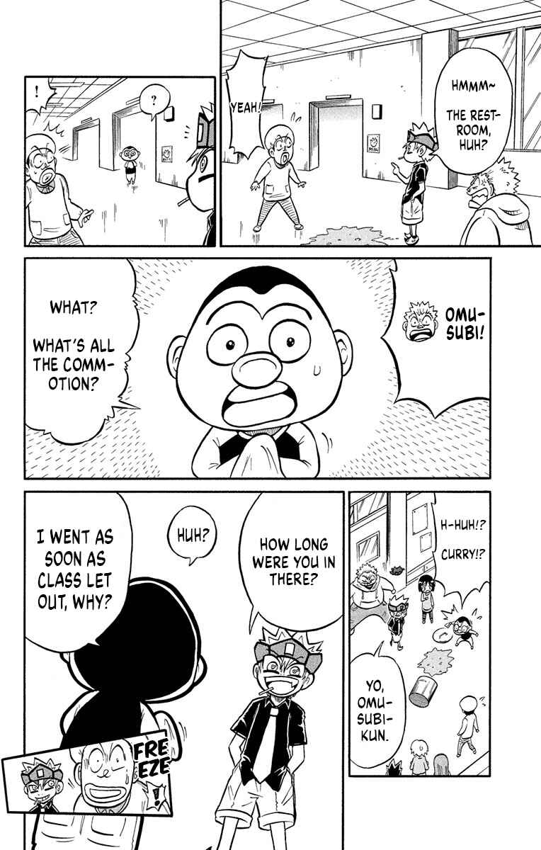 Page 8 Chapter 3 Liar! Gokuou-kun