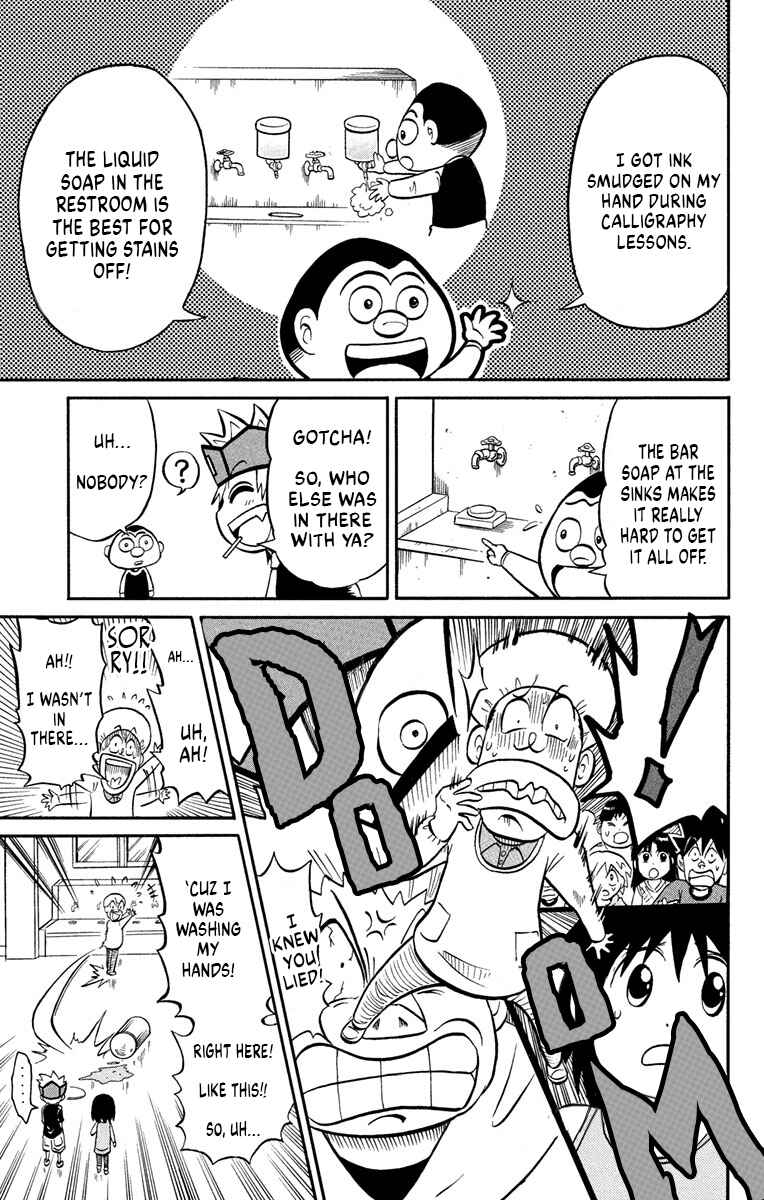 Page 9 Chapter 3 Liar! Gokuou-kun