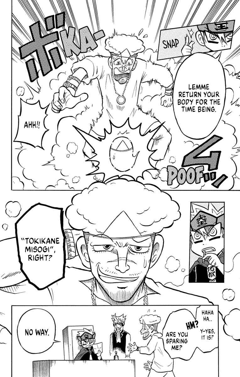 Page 15 Chapter 4 Liar! Gokuou-kun