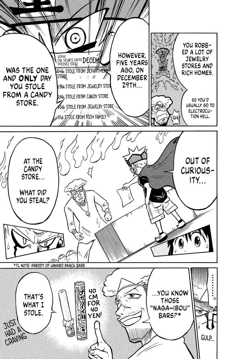 Page 16 Chapter 4 Liar! Gokuou-kun