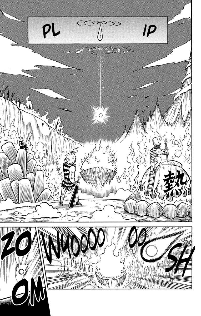 Page 2 Chapter 4 Liar! Gokuou-kun