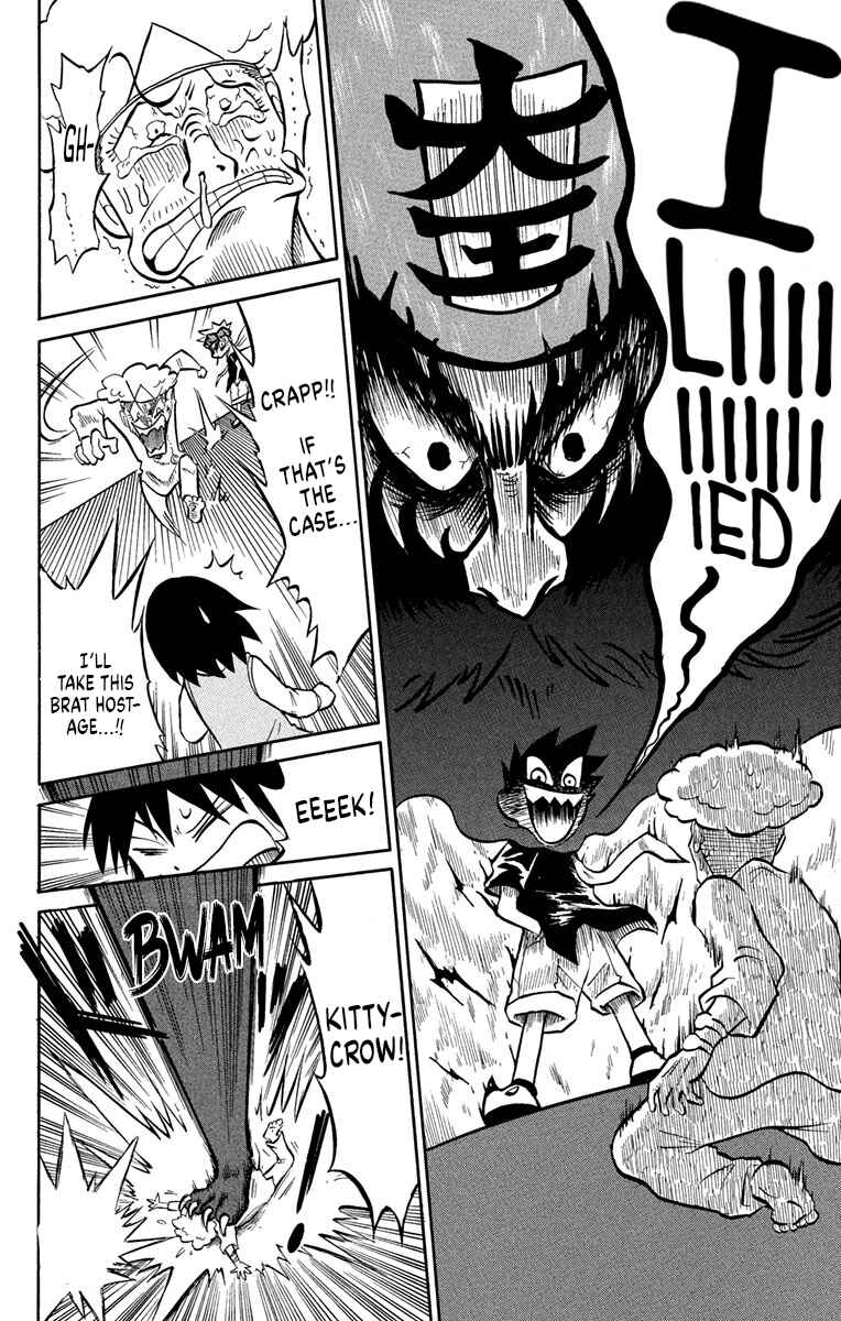 Page 25 Chapter 4 Liar! Gokuou-kun