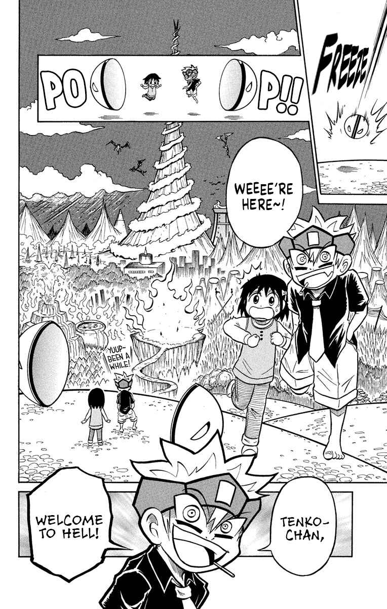 Page 3 Chapter 4 Liar! Gokuou-kun