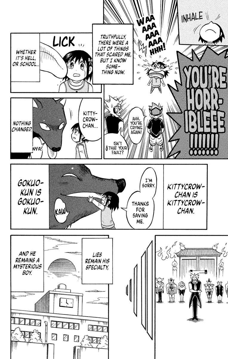 Page 36 Chapter 4 Liar! Gokuou-kun