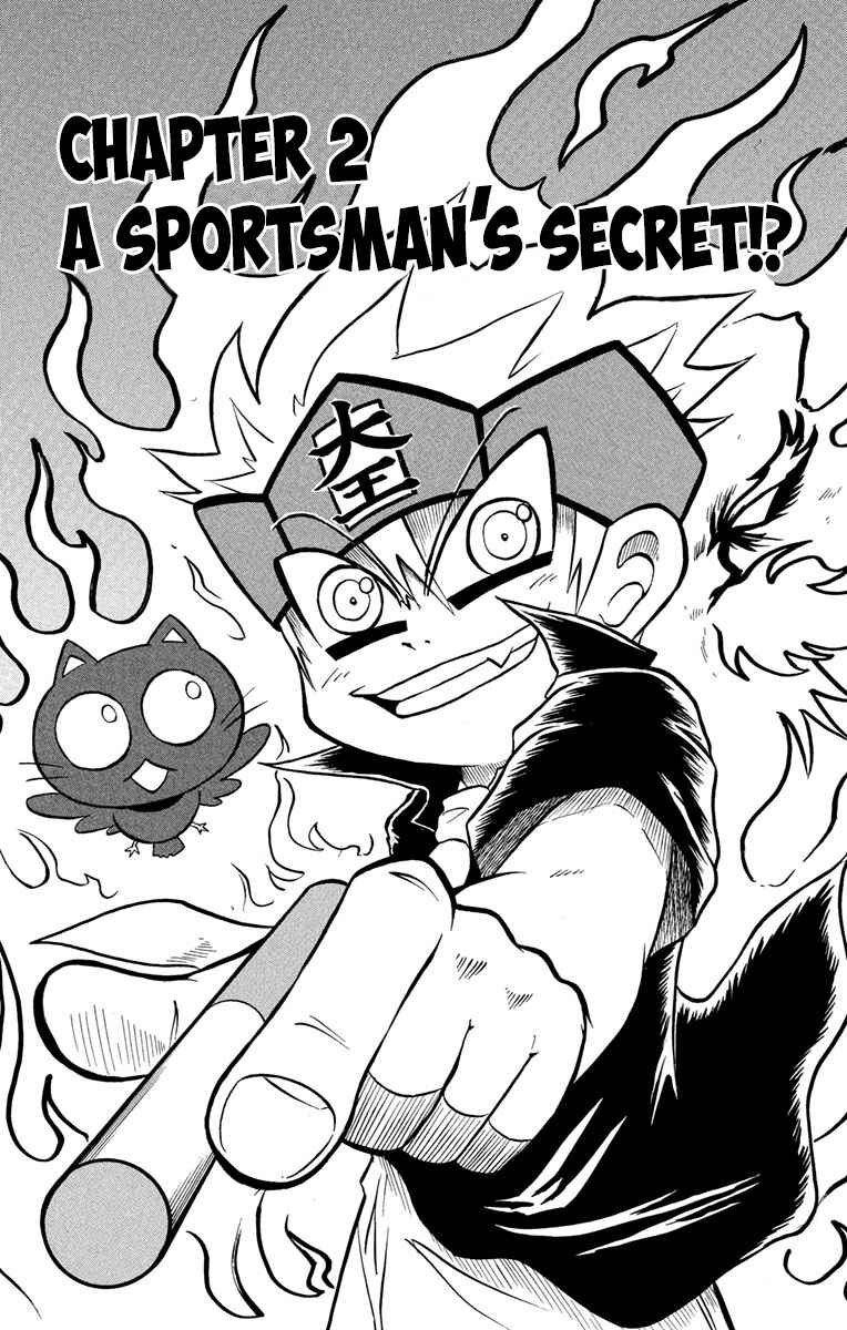 Page 1 Chapter 2 Liar! Gokuou-kun