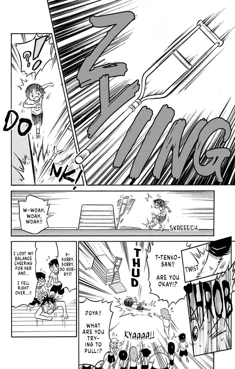 Page 12 Chapter 2 Liar! Gokuou-kun